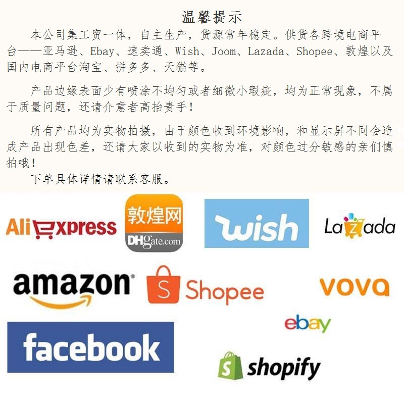 可上传产品